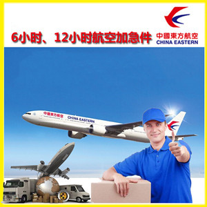 阿拉善左旗巴彦浩特航空托运公司谈空运的四大作用是什么